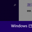word教程大全