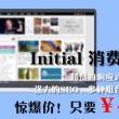 港澳宝典最新版808001